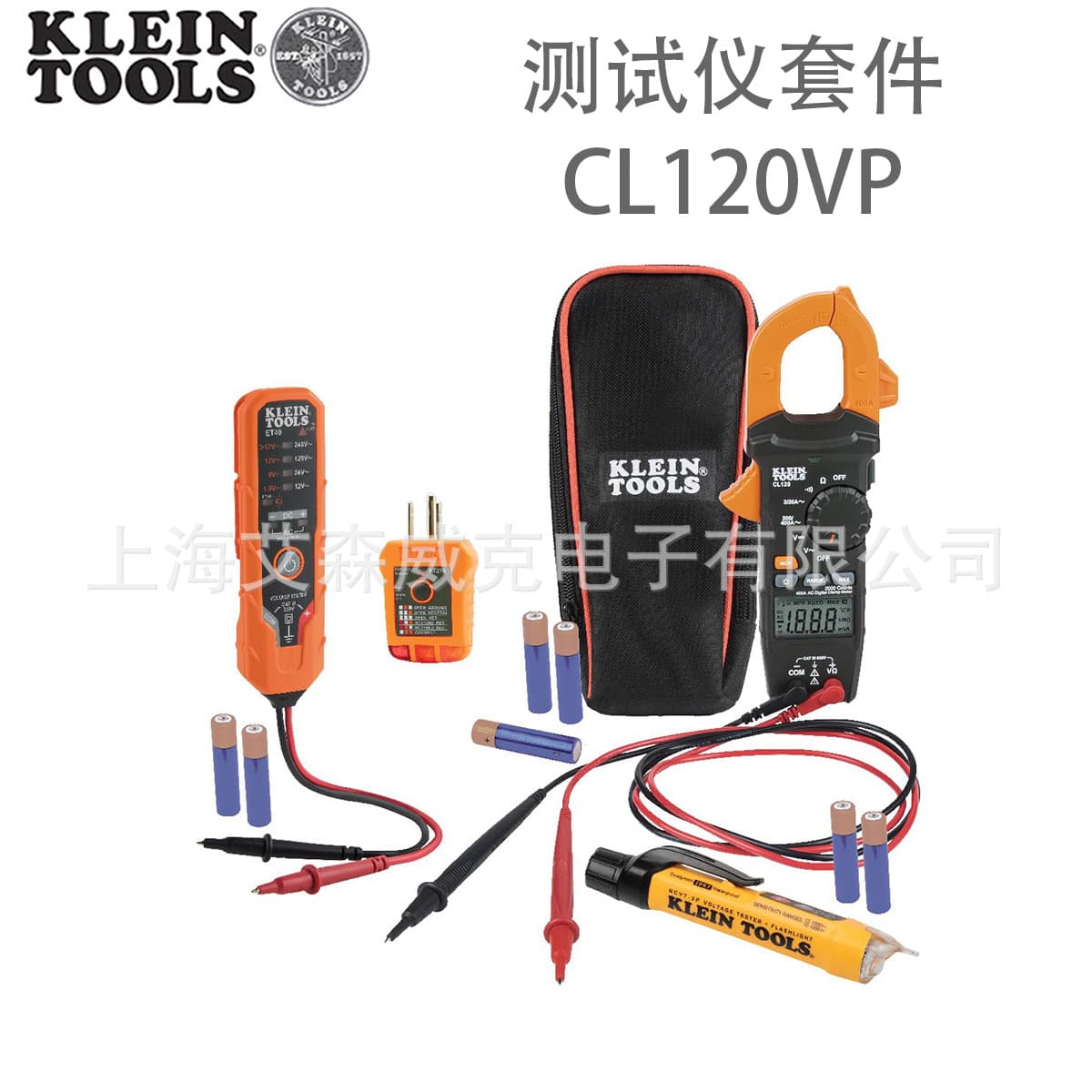 KLEIN TOOLS CL120VP Electrical Voltage Test Kit
