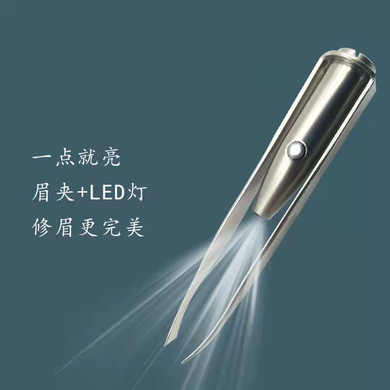 Factory Wholesale LED Eyebrow Tweezers with Stainless Steel Eyebrow Clamp Arrow Pattern Eyebrow Plucking Tool