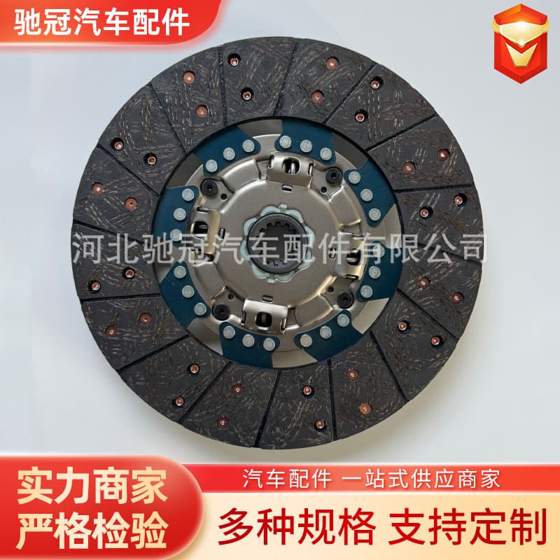 Clutch driven disc assembly 8982551400, 8973622350 suitable for Mitsubishi.