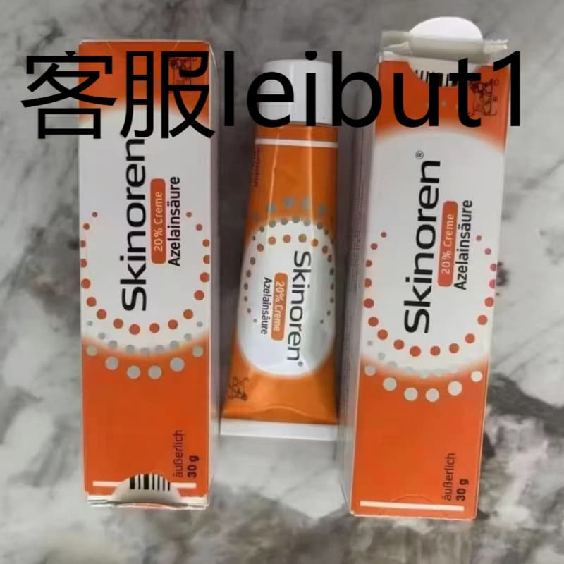 Cross-border Orange Azelaic Acid ACM Spot Wholesale Factory Direct Private Model New Product Foreign Trade Factory First-hand Source
