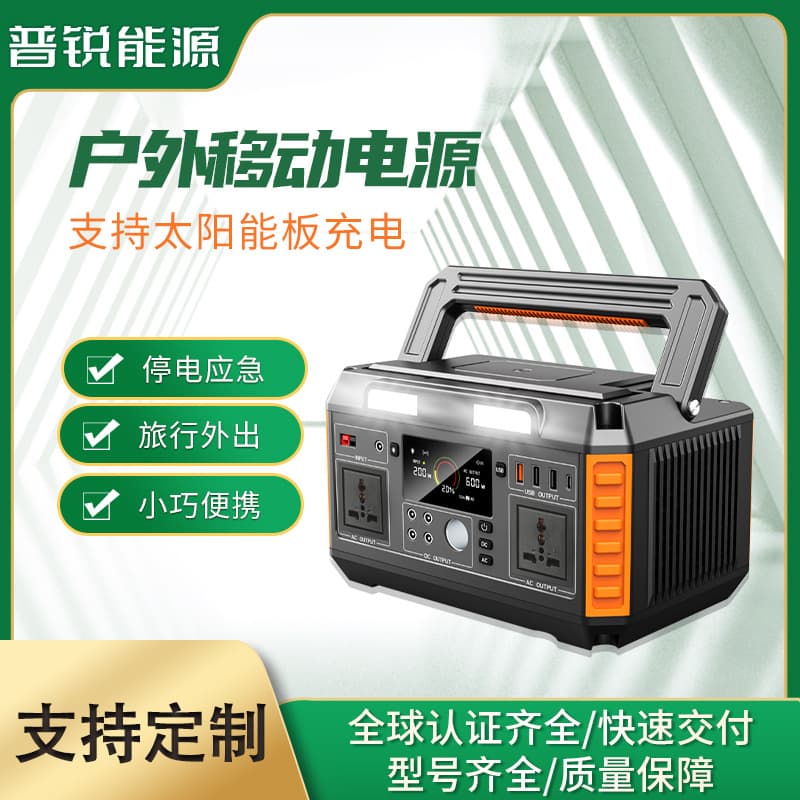 High-Power Outdoor Portable Power Station 600W Portable Energy Storage for Hot Pot 220V Power Supply Lithium Battery
