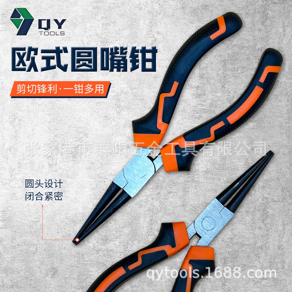 European-style round nose pliers, high-carbon steel dual-color plastic handle long nose holding pliers for manual wire wrapping, European-style round nose pliers.