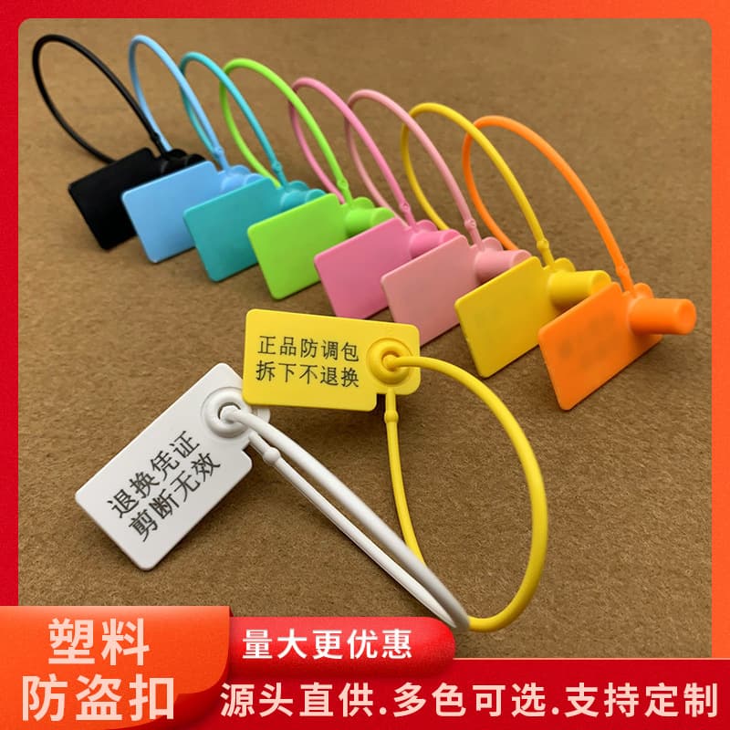 Disposable Plastic Security Seal for Clothing and Bags, Anti-Counterfeit Tag, Anti-Swap Tamper-Evident Fastener, Factory Direct Hang Tag Buckle