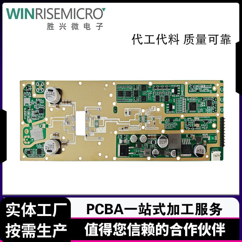 Rapid prototyping and assembly for Rogers FR4 hybrid laminated 4-layer Wangling Taikangni high-frequency PCB circuit boards.