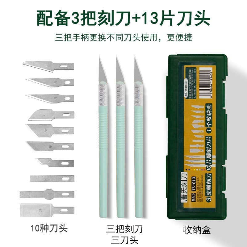 Tang's 13-Piece Carving Knife Set, Utility Knife, Model Knife, Rubber Stamp Carving Knife, Paper Cutting Craft Knife, Small Carving Knife