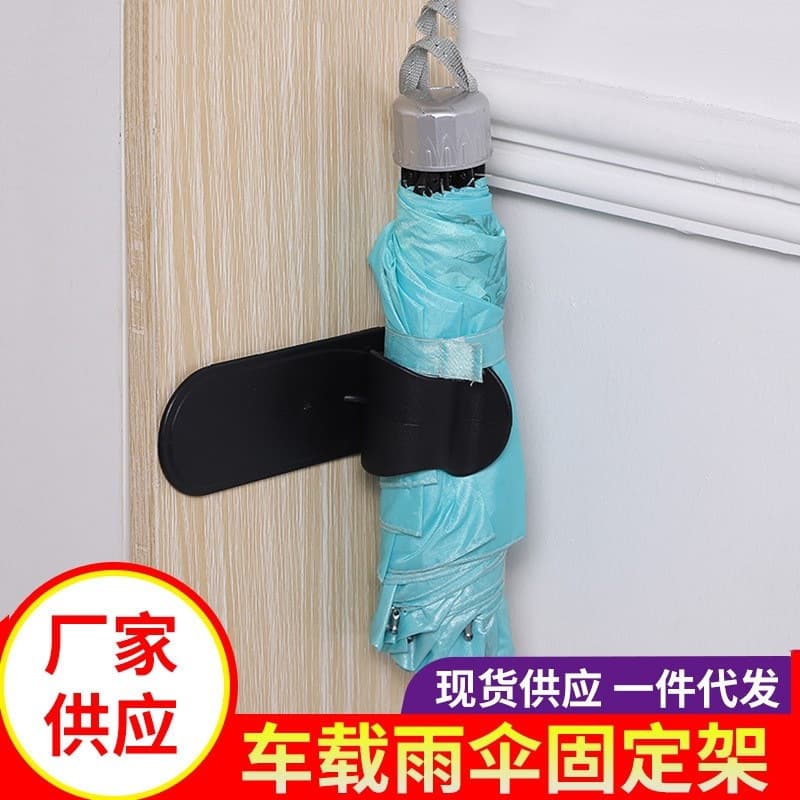 Portable adhesive car umbrella holder, multi-functional car accessory hook, hanger, storage rack