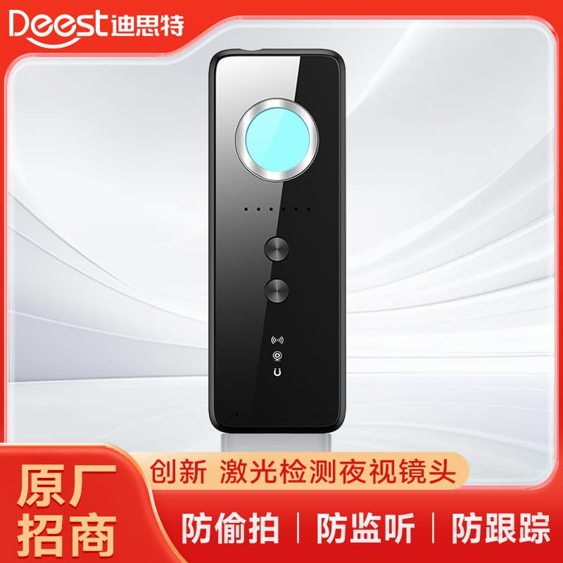 New Anti-Spy Camera Detector GPS Bug Finder Hotel Hidden Camera Detector