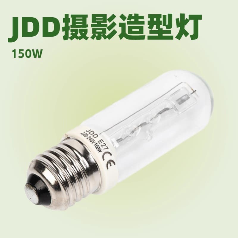 Supply JDD 150W - 220-240V Photography Light Modeling Light Stage Light Studio Light Ceiling Light