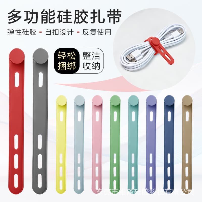 Ready-to-Ship Cross-Border Gift Silicone Bands, Silicone Cable Organizer Straps, Elegant and Attractive Silicone Bundling Straps with Logo Printing