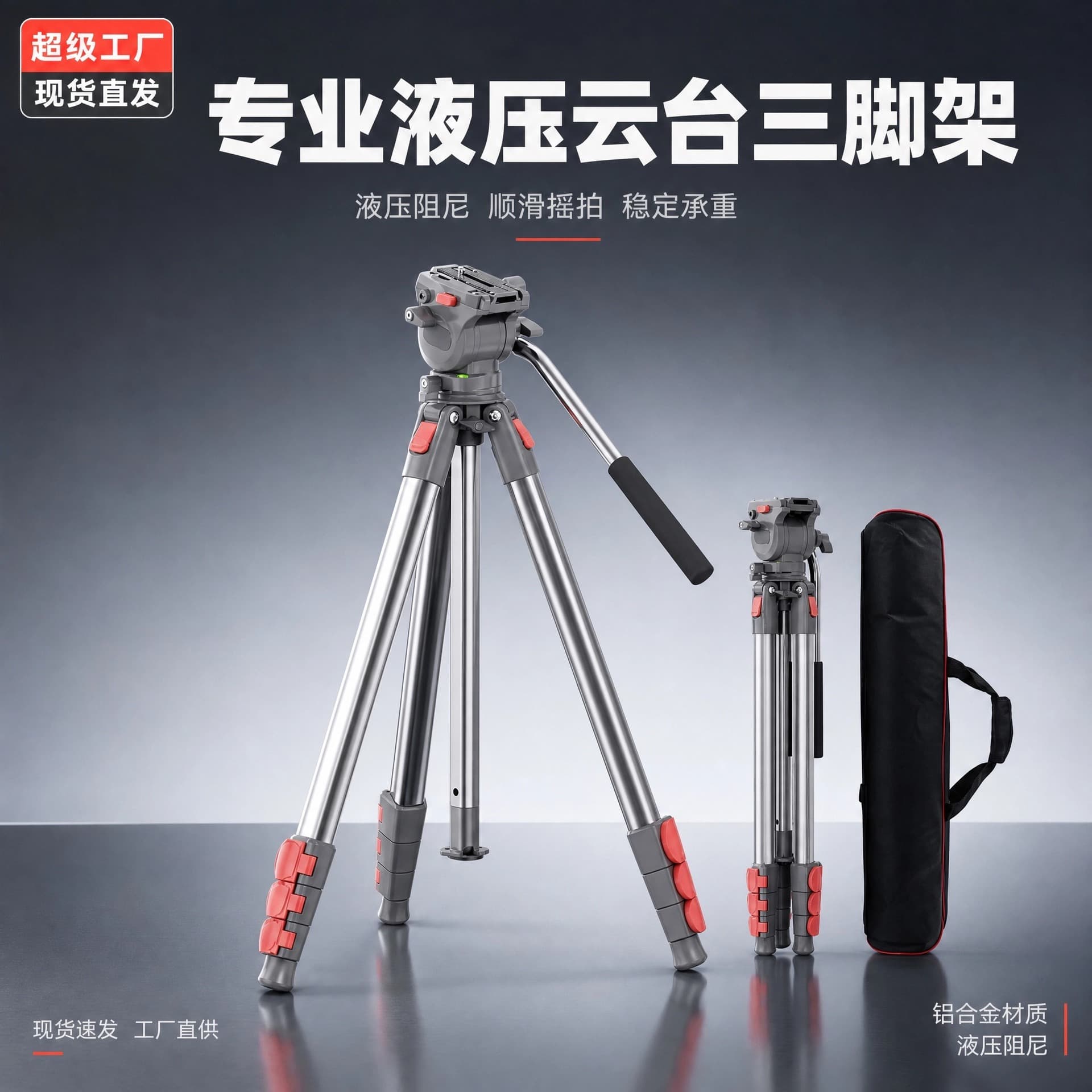 Camera Tripod Aluminum Alloy Hydraulic Pan Head 179cm Portable Tripod for Stable Shooting