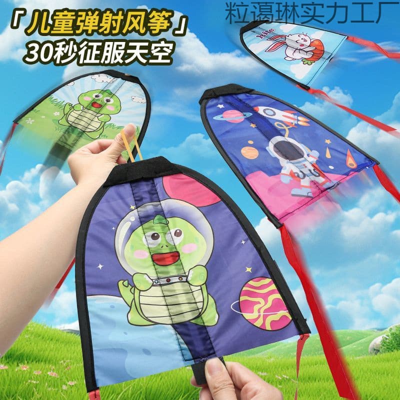 [Random selection of colorful patterns] Children's elastic kite kindergarten aerial gliding kite primary school students outdoor sports