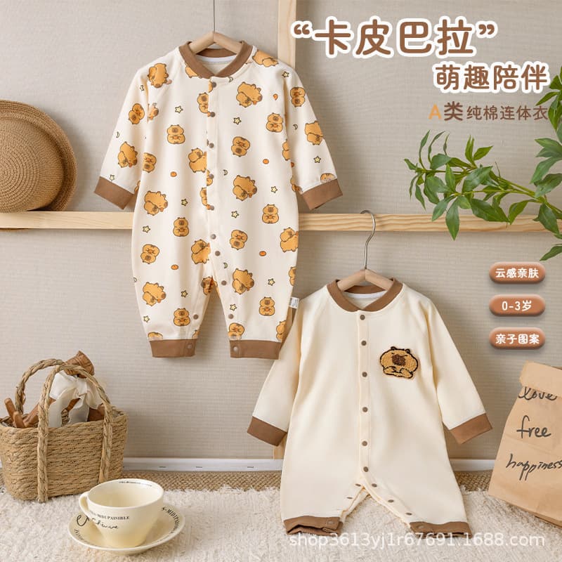 Newborn Four-Season Long-Sleeve Cotton Bodysuit New Capybara Design Unisex Baby Seamless Homewear