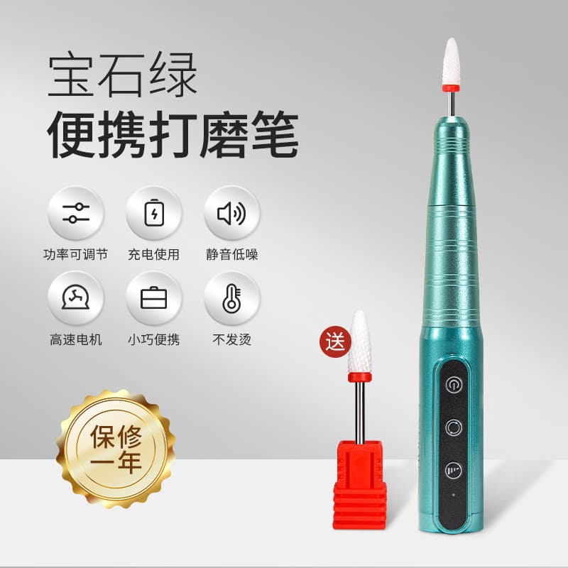 Nail Drill Machine Small Electric Wireless Nail File Polisher for Thick Dead Skin Cuticle Remover Nail Grinding Tool