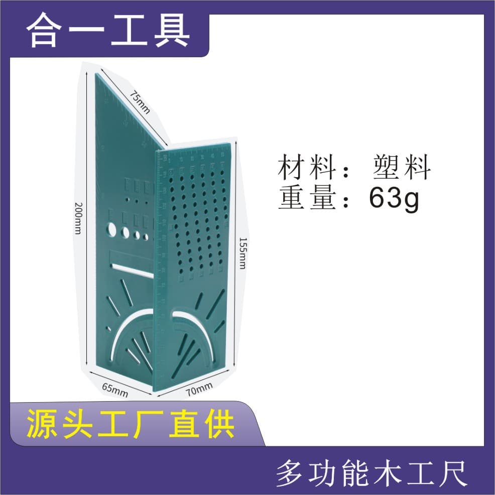 Multi-functional Woodworking Square Ruler 90 Degree Drawing Line Ruler Level Drilling T-type 3d Corner Measurement