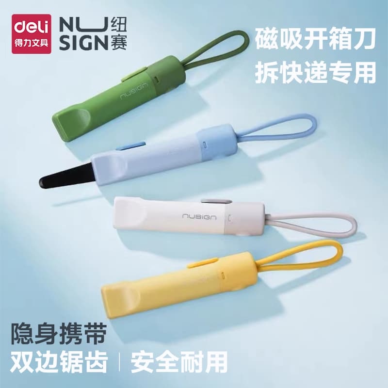 Nusign Magnetic Box Cutter Knife for Opening Packages, Mini Letter Opener for Students