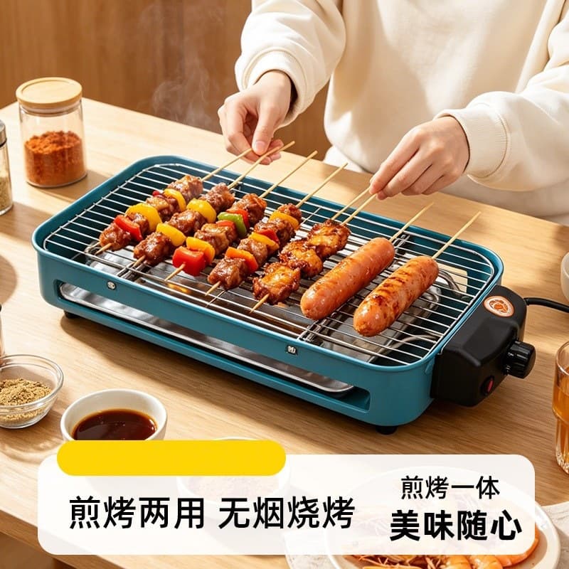 Barbecue Electric Grill Household Multifunctional Barbecue Pot Barbecue Plate Korean Smokeless Grill Barbecue Oven Rotating Electric Grill Pan