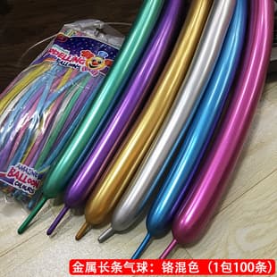Magic Long Balloon Latex 260 Balloon Single Color Animal Shape Gold Silver Chrome Decoration 1.8g Metallic Balloon