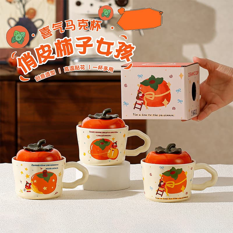 New Year Festive Trendy Ceramic Mug Creative Persimmon Design with Lid Breakfast Coffee Cup