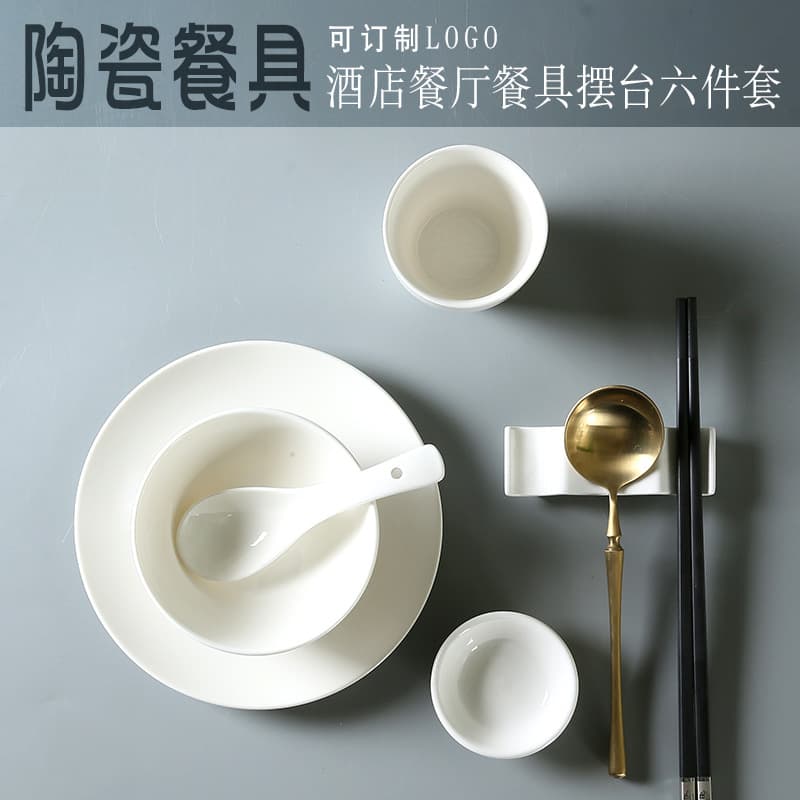 Pure White Ceramic Tableware Set, Rice Bowl and Soup Bowl for Hotels and Restaurants
