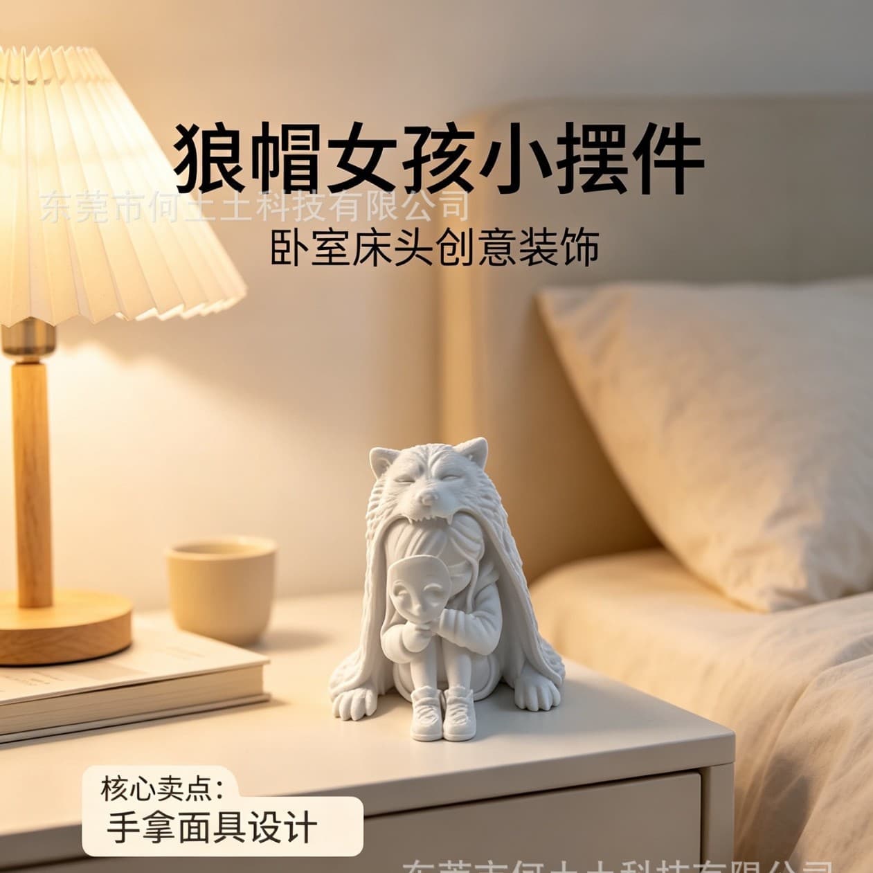 Cross-border popular wolf hat mask girl creative desktop ornaments niche dark atmosphere character decoration