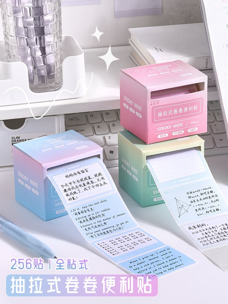Pull-out 500 sticky notes, fully sticky, tearable wrong question note stickers, junior high school students mark notes, high expansion