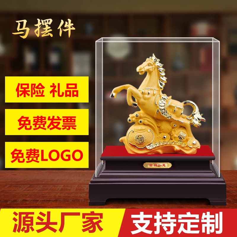 Year of the Horse Ornament Craft Success Upon Arrival Velvet Sand Gold Ornament Insurance Company 4S Store Annual Meeting Event Gift Golden Horse