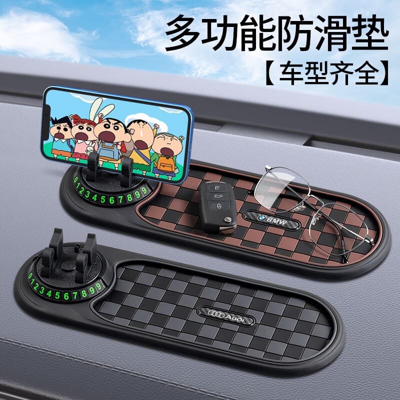 Car Non-Slip Mat Dashboard Decoration High Temperature Resistant Phone Holder Fixing Frame Interior Accessories