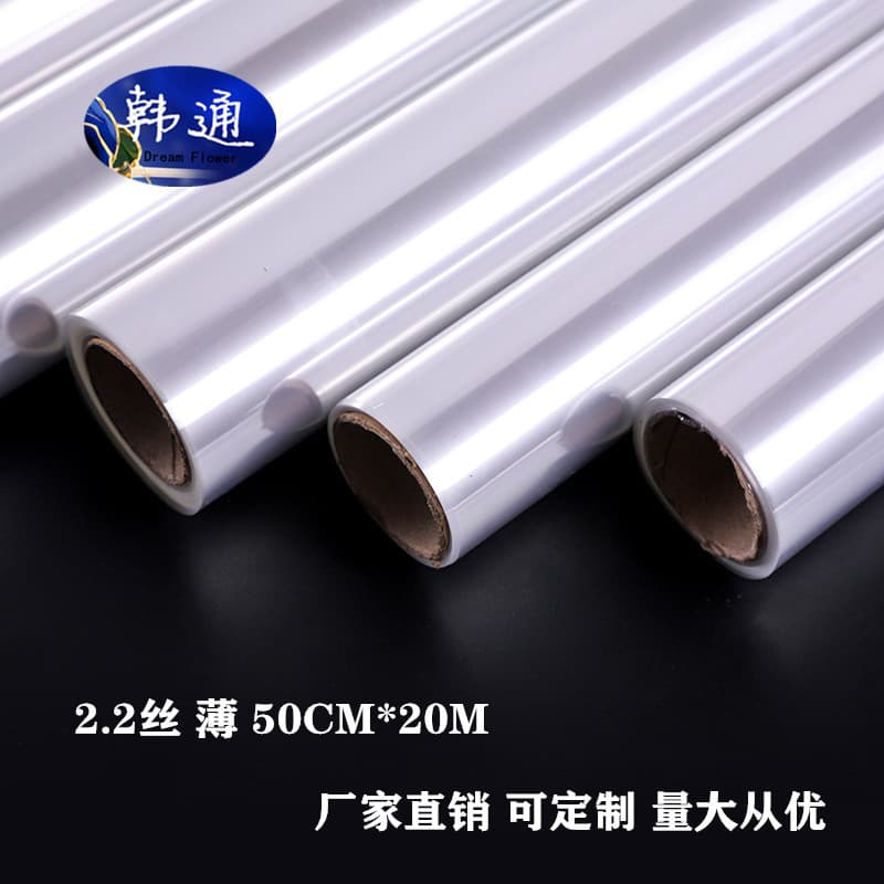 2.2 OPP Film Roll 2.2 Gauge 50CM×20m Full Transparent Roll Glassine for Flower Gift Fruit Basket Packaging