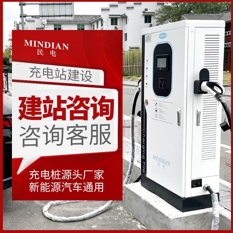 120/240KW new energy electric vehicle charging pile 320 kilowatt high power 400KW fast charging DC pile 360