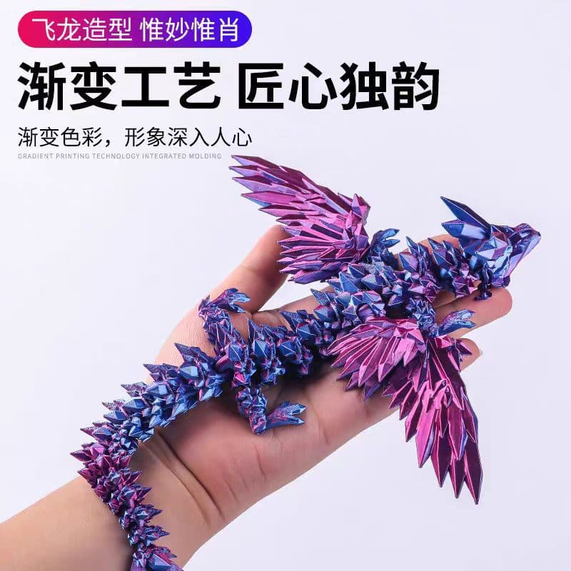 3D printed crystal flying dragon with wings, simulated animal dragon joints, movable dragon gradient ornament, Easter toy