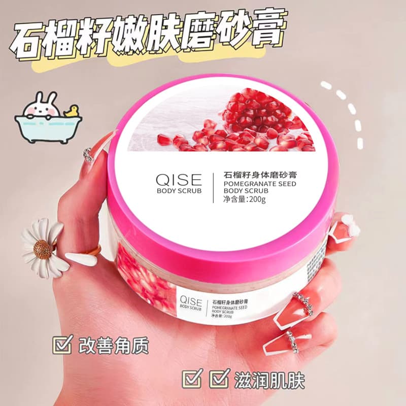 Qise Pomegranate Seed Scrub Body Lotion Moisturizes the Whole Body, Exfoliates Chicken Skin, Deeply Cleanses, Moisturizes and Purifies the Skin