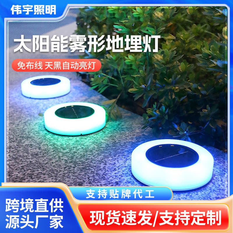 New Solar Ground Light, Solar Light for Outdoor Garden, Auto On at Dusk, Waterproof, Atmosphere Lawn Light