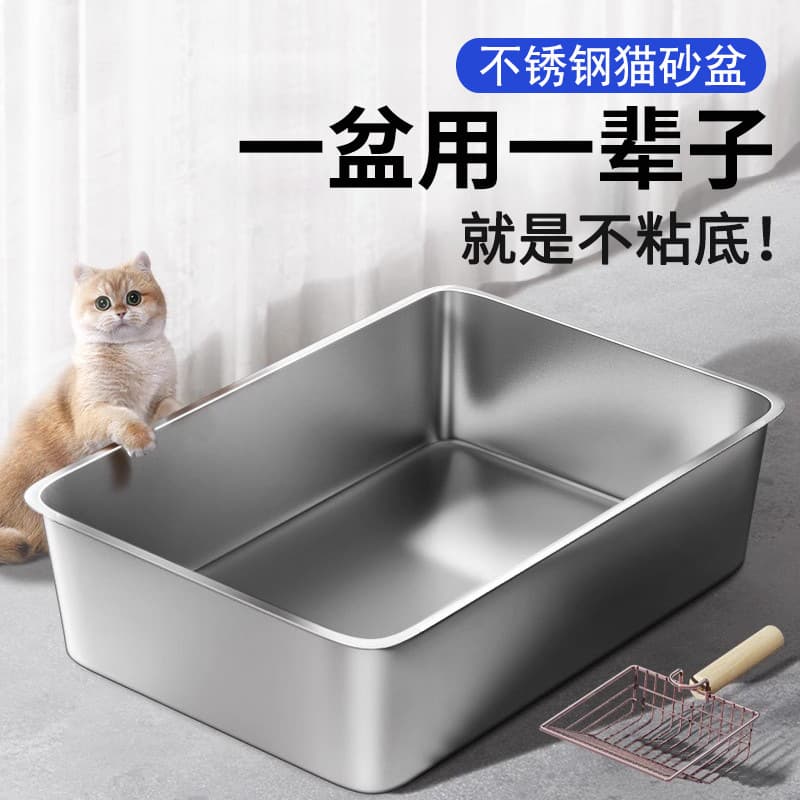 Stainless Steel Cat Litter Box Anti-Splash Anti-Odor Giant Extra Large Deep Open Cat Toilet Manufacturer Wholesale