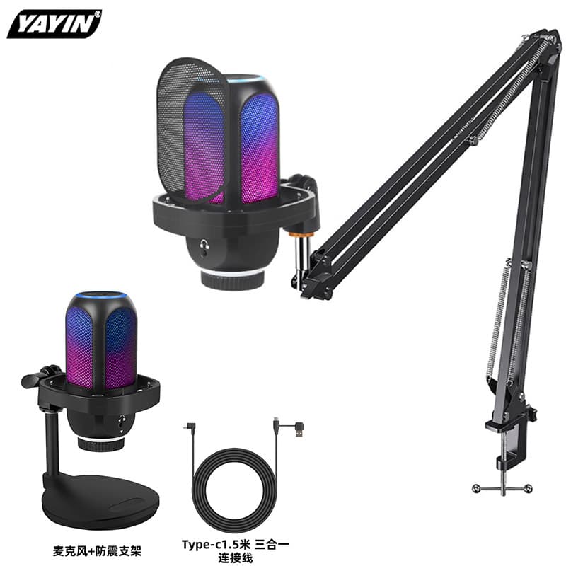 USB Condenser Noise Reduction Microphone, RGB Colorful, Computer, Phone, Plug and Play, Game, Live Streaming, Recording, Microphone Stand