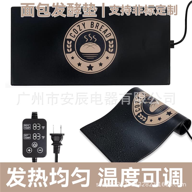 Bread Fermentation Mat Dough Proofer Mat Home Brewing Mat Constant Temperature Dough Fermentation Mat Surface Proofing Heating Mat Cross-border