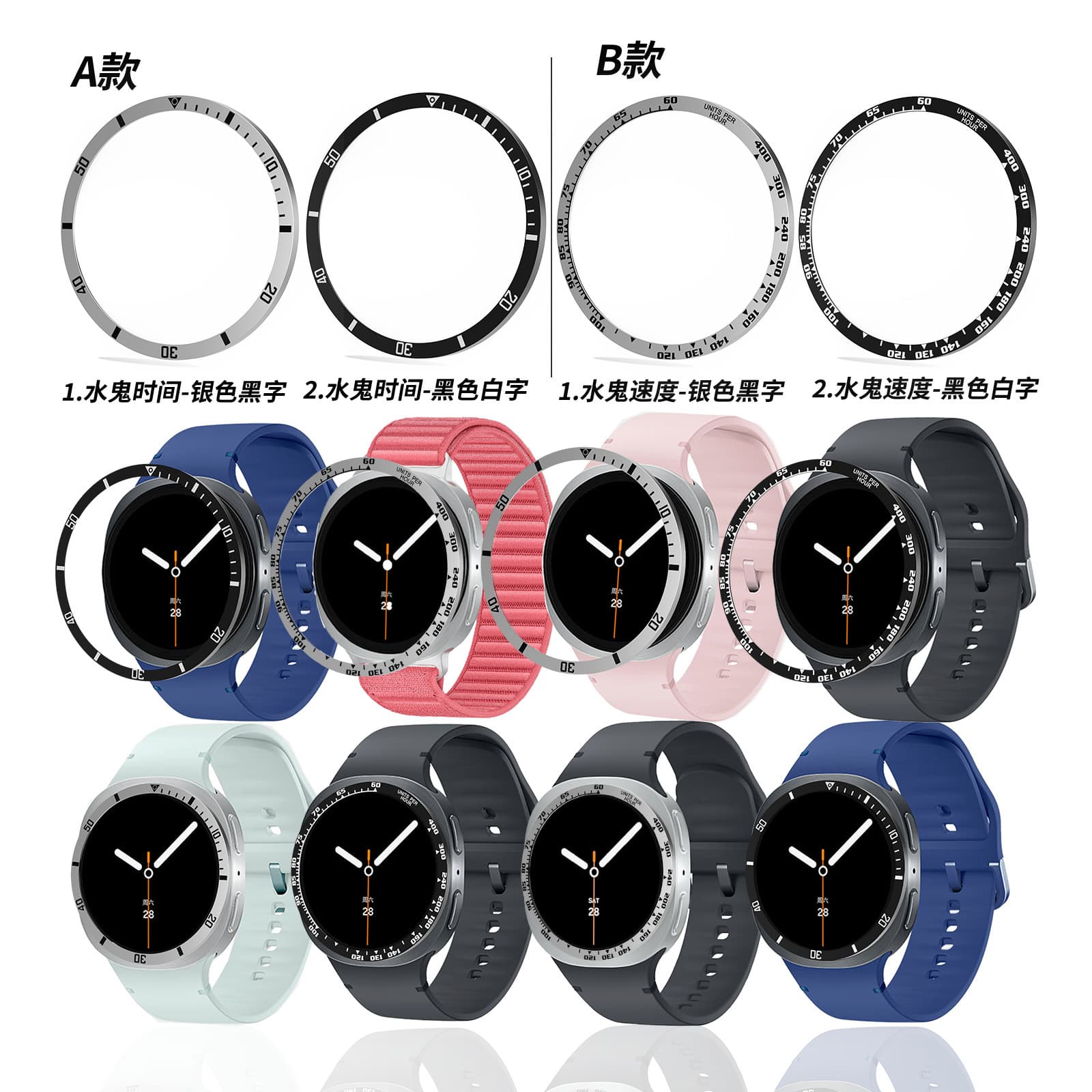 Compatible with Samsung Galaxy Watch8 Bezel Ring Samsung Watch8 Aluminum Bezel 40/44mm