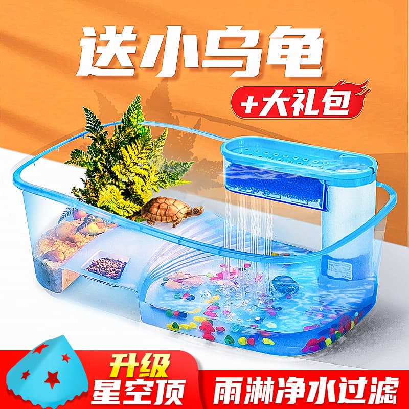 Turtle Tank with Basking Platform, Specialized Aquarium for Small to Medium-Sized Plastic Brazilian Turtles, Home Use Covered Turtle Enclosure