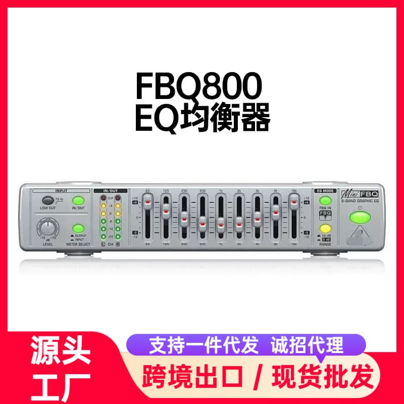FBQ800 compact 9-band graphic EQ equalizer feedback suppressor, anti-howling processor, ambidextrous design.