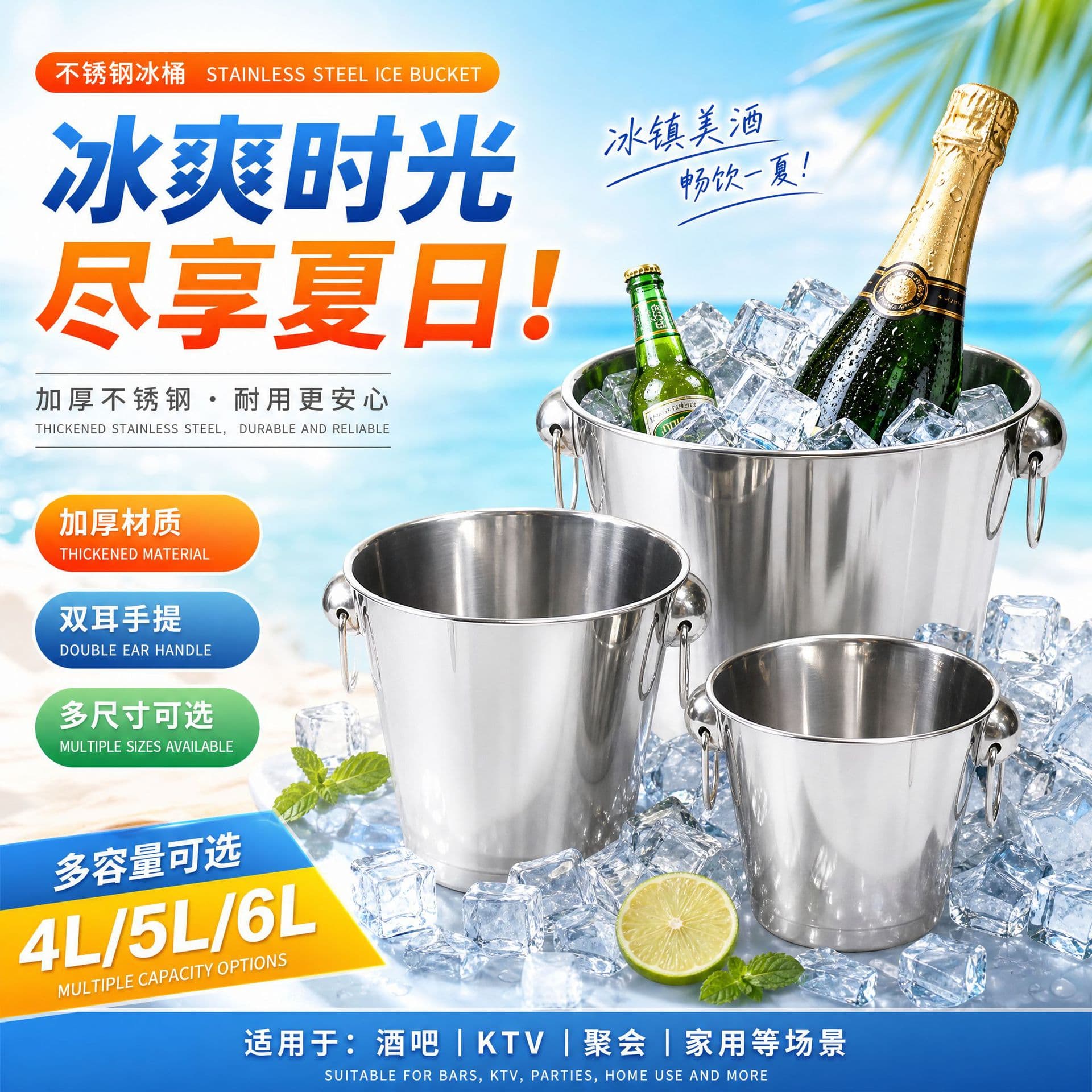 Stainless Steel Ice Bucket Thickened Wine Bucket with Double Handles Non-Magnetic Ice Bucket KTV Bar Champagne Bucket Beer Ice Bucket