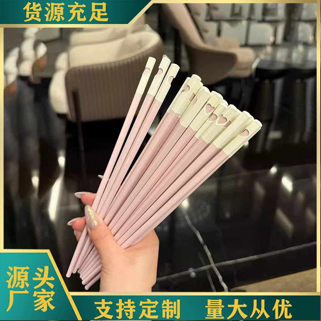 Plastic Heart Chopsticks for Home Use, Comfortable Hot Pot Chopsticks, Cute Cartoon Tableware, Non-Slip Meal-Sharing Chopsticks, Hotel Chopsticks