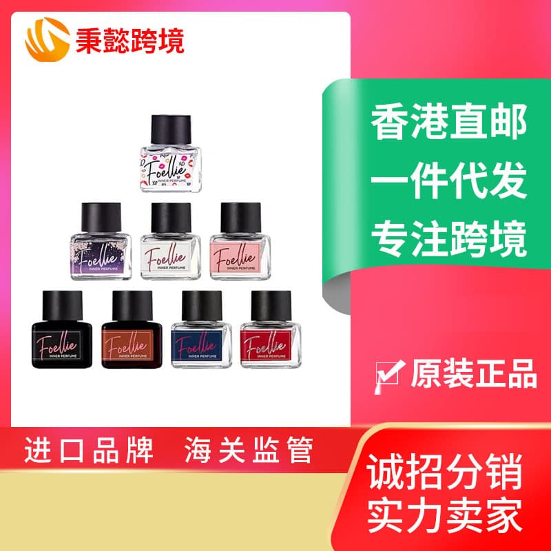 Korea Foellie Intimate Perfume Love Shy Deodorant Intimate Perfume for Women Underwear Panties 5ml