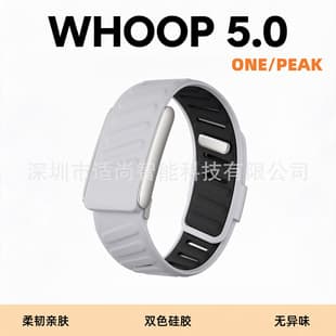 Compatible with Whoop 5.0 Two-Tone Silicone Strap Standard Wristband Replacement Strap Titanium Frame Official Same Style Cross-Border
