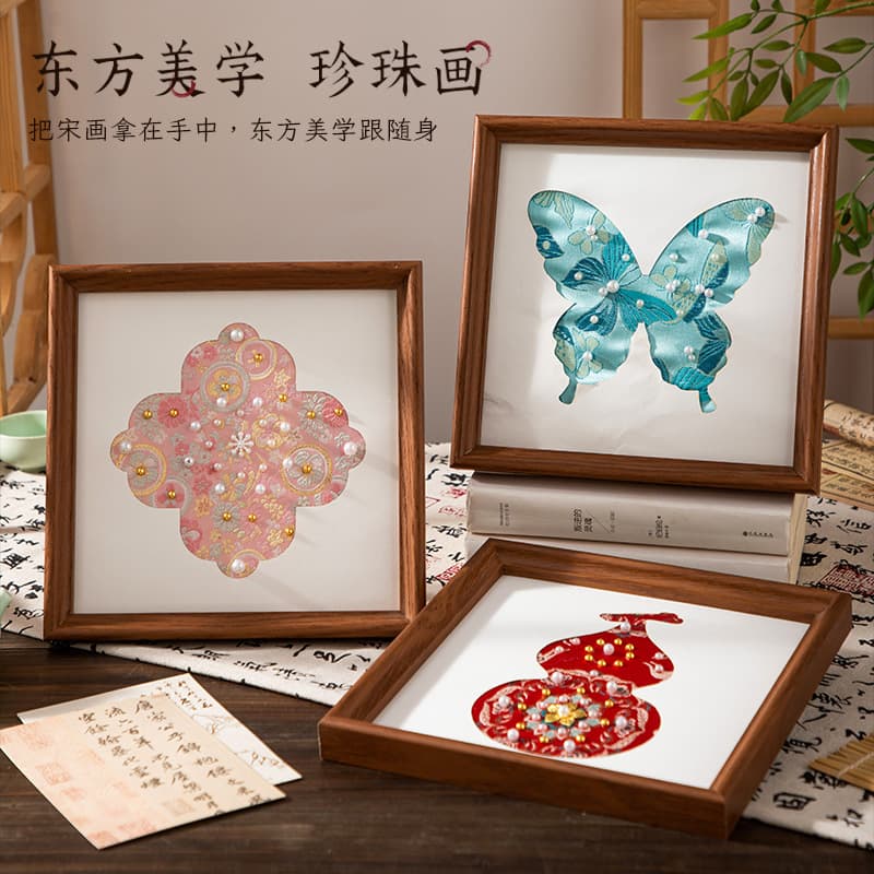 Imitation song brocade pearl photo frame painting handmade diy material package national style cultural production ornaments gift team building