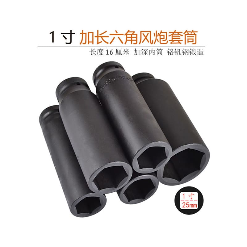 Extended air impact socket 1-inch large air impact wrench deepened/heavy-duty heavy-duty socket wrench extra-long electric/pneumatic socket head