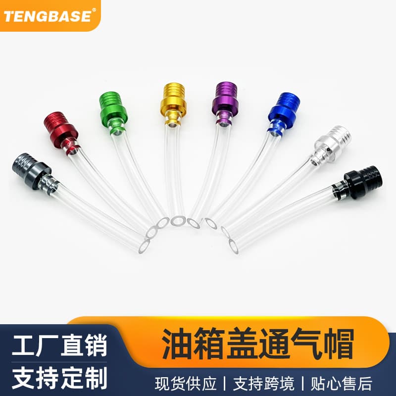 Car Motorcycle Accessories Safety Items Modification Parts Cross-Border Universal Accessories ATV Fuel Line Cap Vent