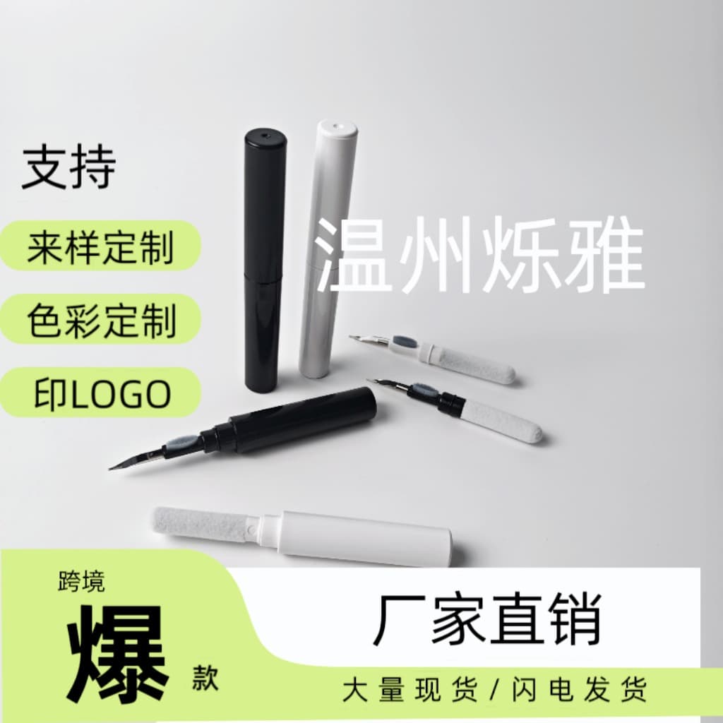 Cross-border Multi-functional 3-in-1 Bluetooth Earbud Cleaning Pen, Keyboard Camera Phone Dust Removal Digital Accessory with Cotton Swab
