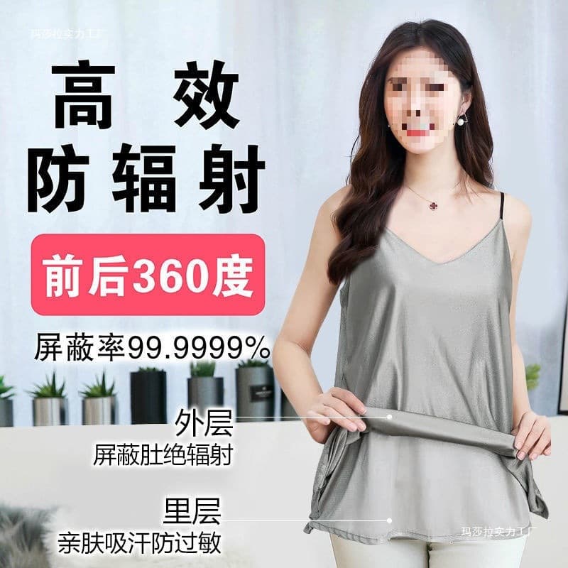 Wholesale】Anti-radiation maternity wear, pregnant women's clothes, work underwear, camisole, invisible belly band