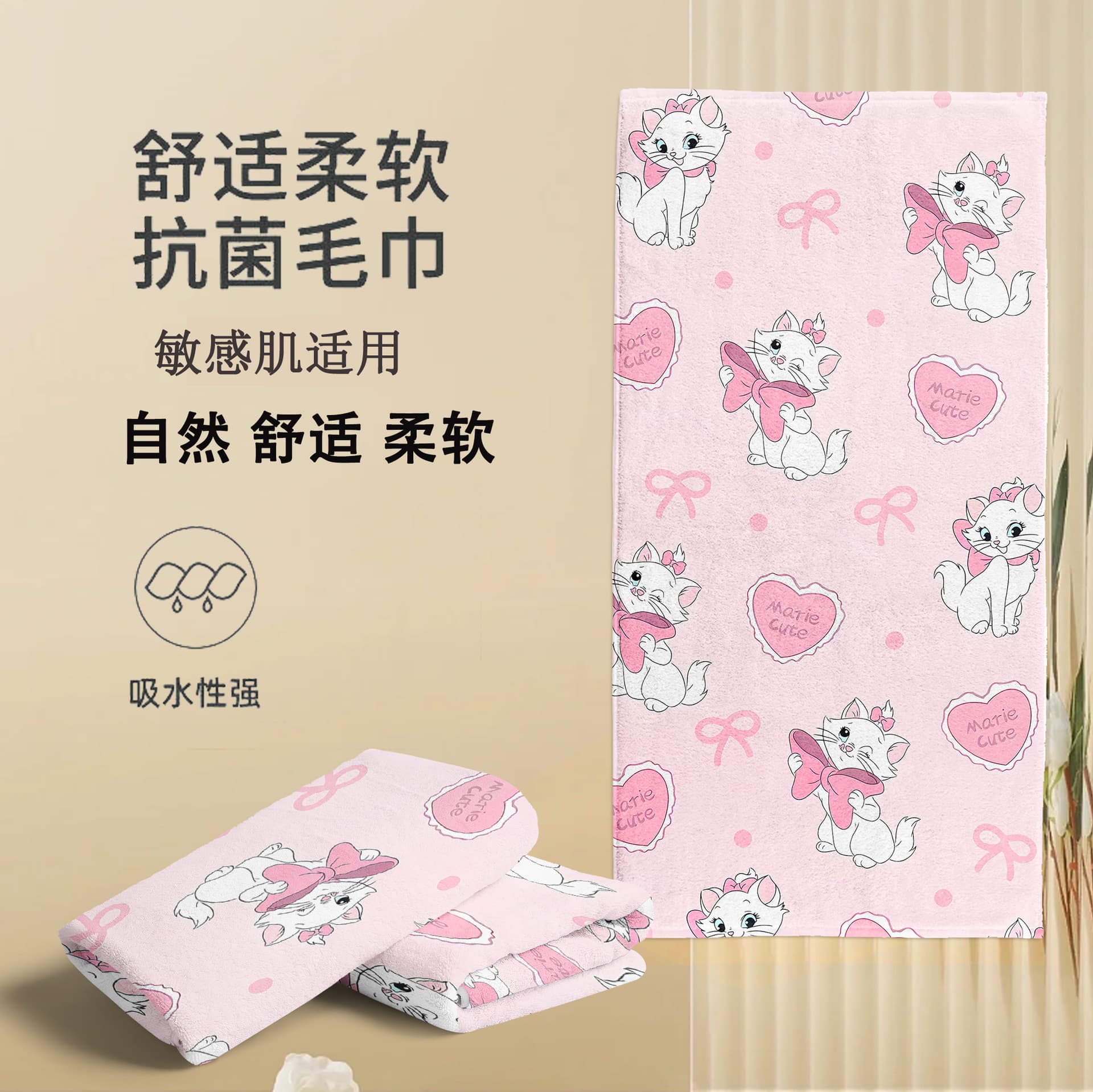 Maire Cat Cute Microfiber Beach Towel Bath Towel Absorbent Sports Sweat Towel Gym Towel Beach Towel