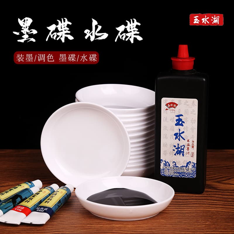 Ink plate Chinese painting palette plastic plate pigment palette ink plate white porcelain plate ceramic ink plate