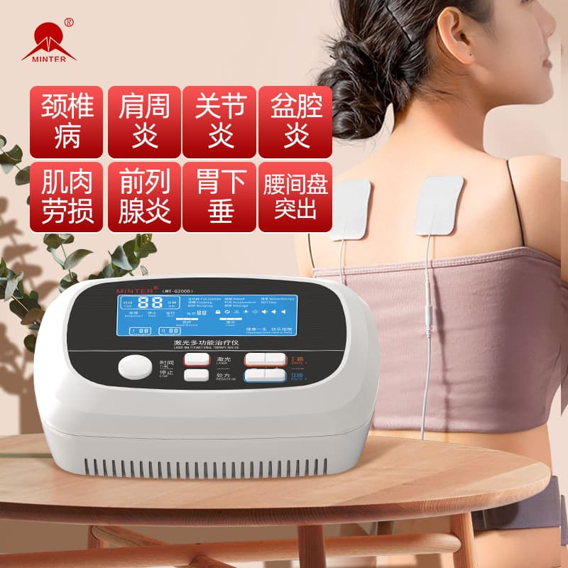 Household cervical spine physiotherapy device, laser medium frequency pulse massage, meridian dredging and hot compress